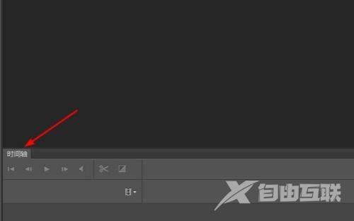 Photoshop时间轴不显示怎么办?Ps时间轴保存方法