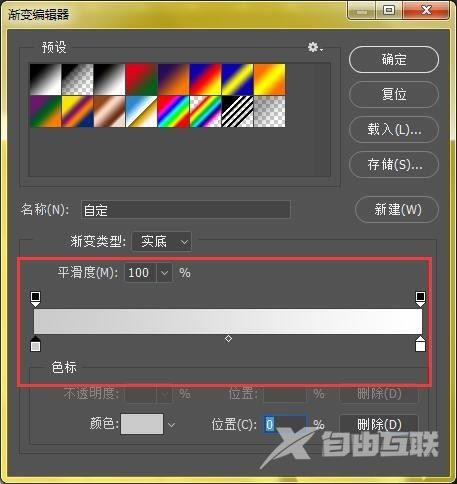 PhotoShop怎么做多道折痕? ps纸张折痕效果的制作方法