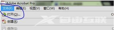 Acrobat Pro 9如何对pdf文件内容进行编辑提取?Acrobat Pro 9对pdf文件内容进行编辑提取的方法