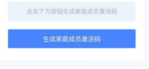 学有优教密码忘了怎么找回呢