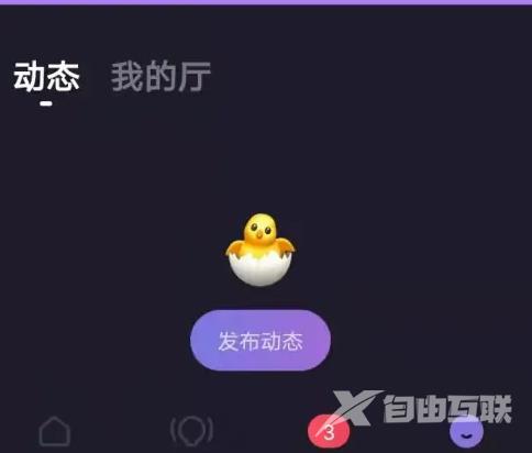 微光封禁怎么解除