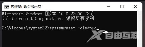 Win11更新错误0x80070422