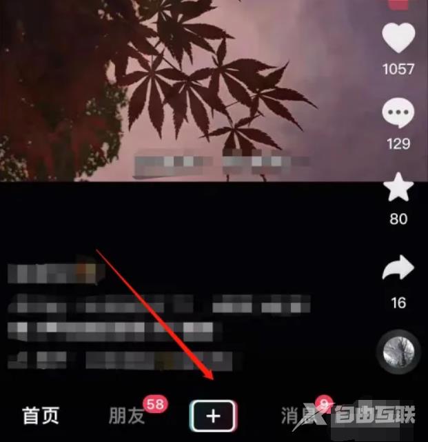 抖音定位怎么设置自己的位置