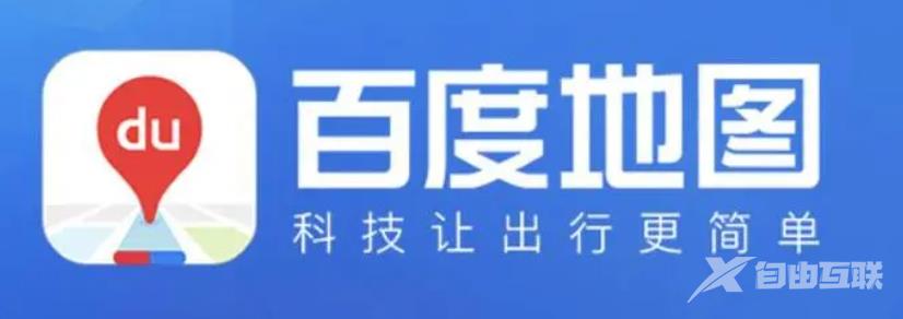 百度地图开屏摇一摇广告在哪里关闭