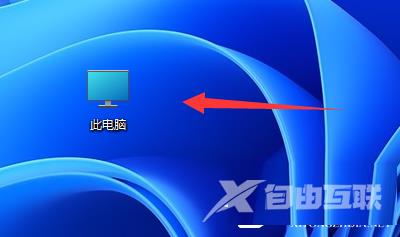 Win11系统appdata文件夹在哪里？