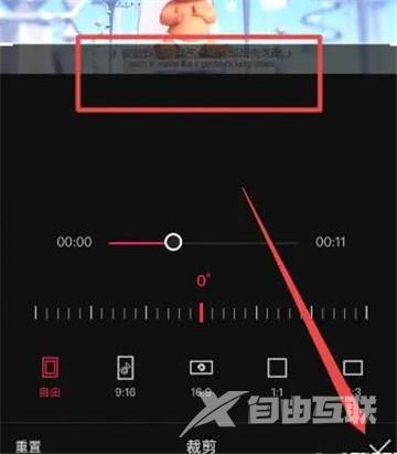 剪映去除视频上原有的文字怎么操作