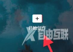 剪映文字转语音发声怎么操作？