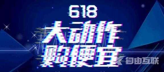 2023快手618优惠券怎么用