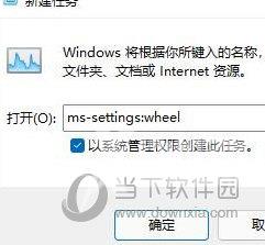 Win11任务栏闪屏怎么办