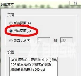 Acrobat Pro 9如何对pdf文件内容进行编辑提取?Acrobat Pro 9对pdf文件内容进行编辑提取的方法截图