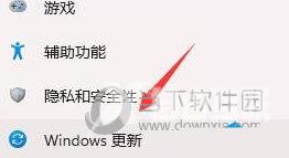 Win11任务栏闪屏怎么办