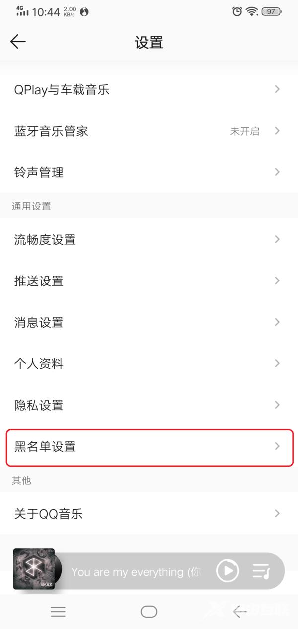 QQ音乐如何设置不喜欢的歌曲？不喜欢的通通加入黑名单