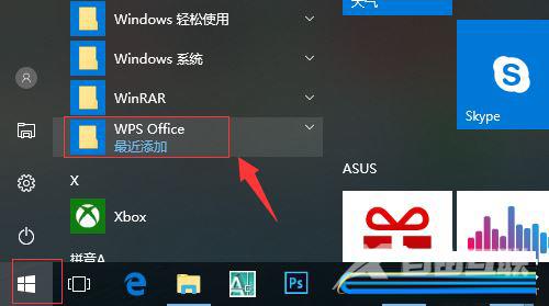 Win11电脑默认wps怎么改为office