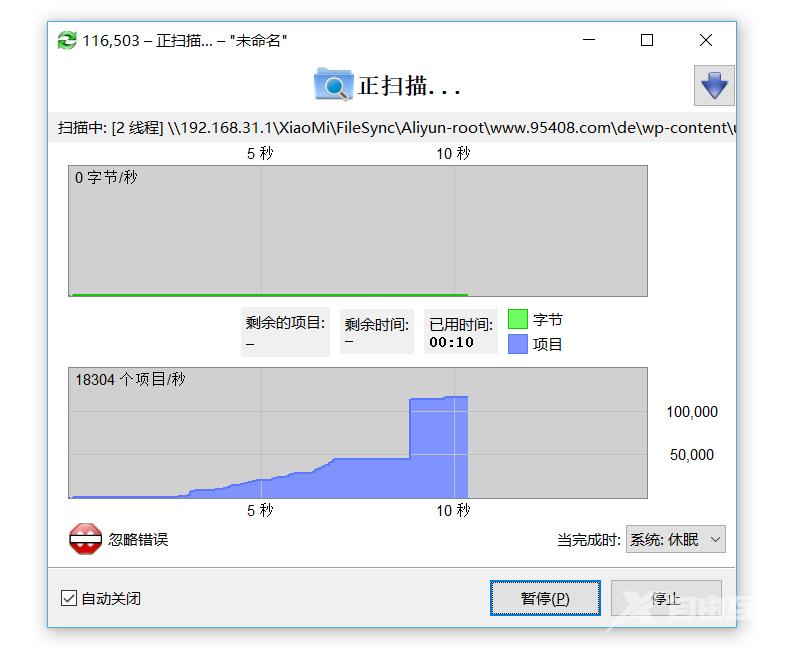 FreeFileSync + Windows任务计划程序 实现自动备份功能-半竹博客