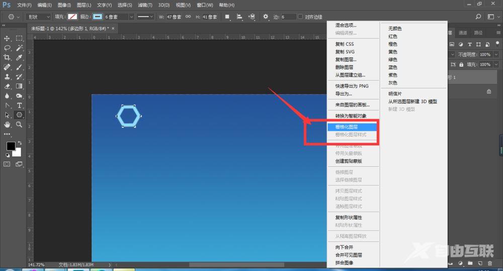 PS怎么做高科技渐变纹理图案? ps科技环背景的设计方法