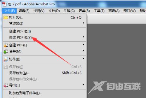 Acrobat Pro 9怎么编辑pdf?Acrobat Pro 9编辑pdf的方法截图