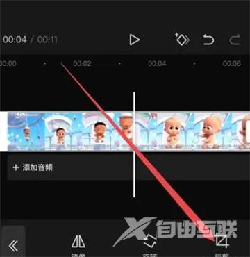 剪映去除视频上原有的文字怎么操作