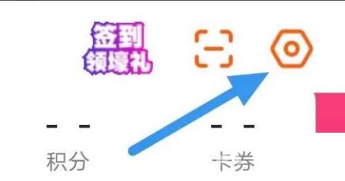 漫客栈怎么打开WiFi自动缓存