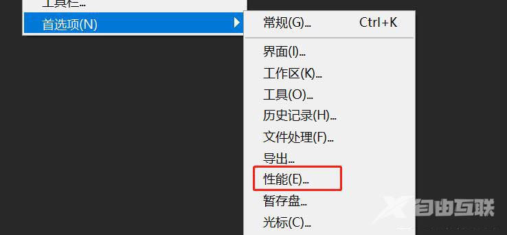 Win11 PS2022闪退怎么办？Win11 PS2022