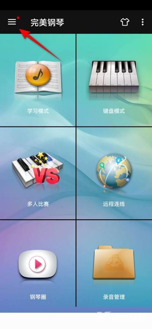 完美钢琴按键标签显示怎么弄