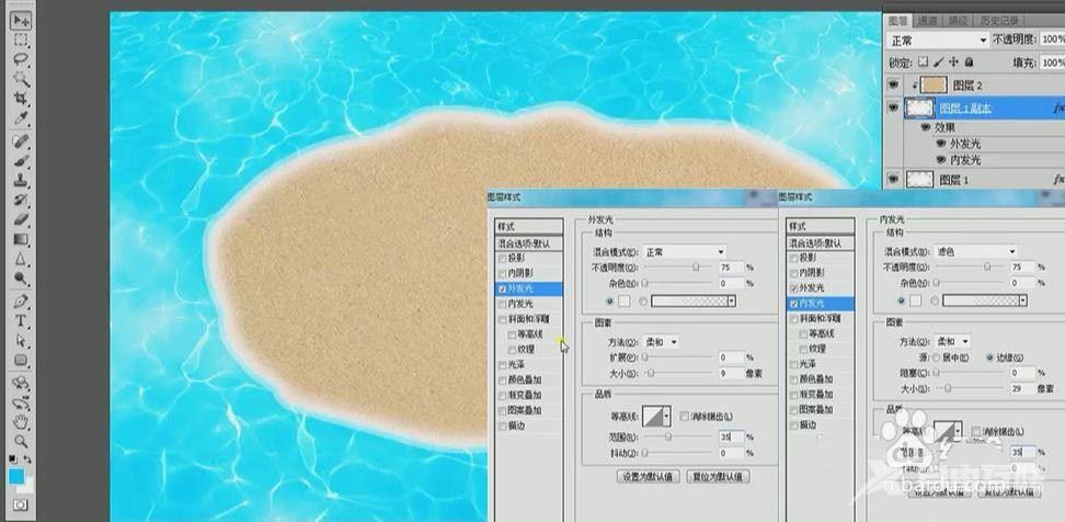 ps怎么设计度假小岛海报? ps设计海岛字体的技巧