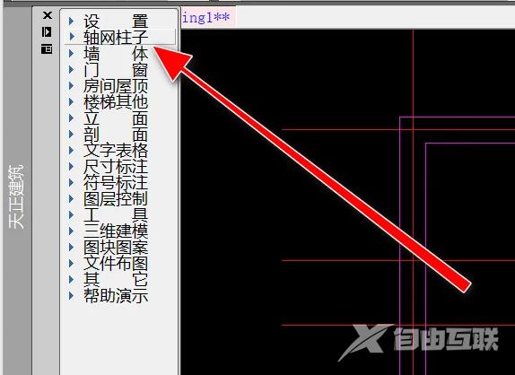 天正建筑T20怎么绘制柱子?天正建筑T20绘制柱子方法教程