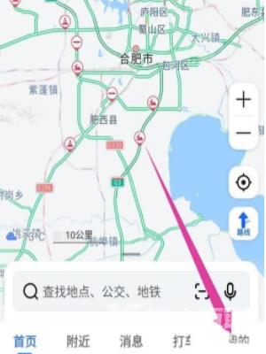 高德地图工作地图怎么创建