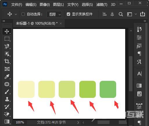 ps色板怎么更改色块颜色? ps利用色板给图形替换颜色的技巧