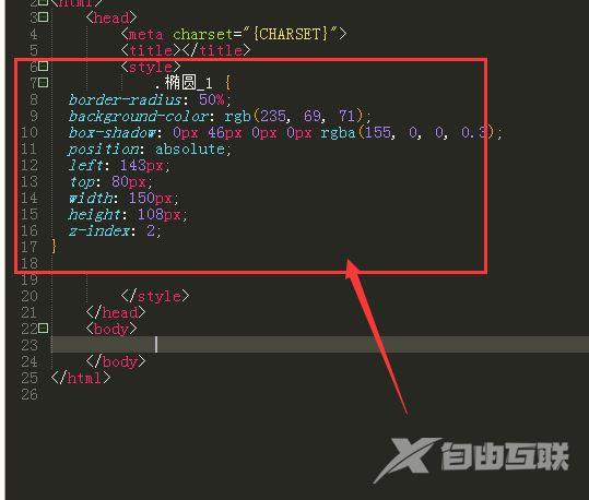 PS怎么设置CSS样式? PS中的图形CSS样式使用方法