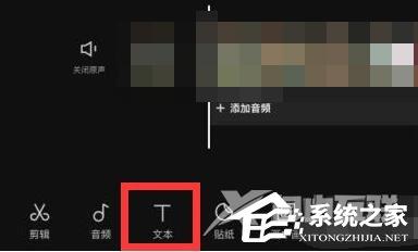 剪映文字转语音发声怎么操作？