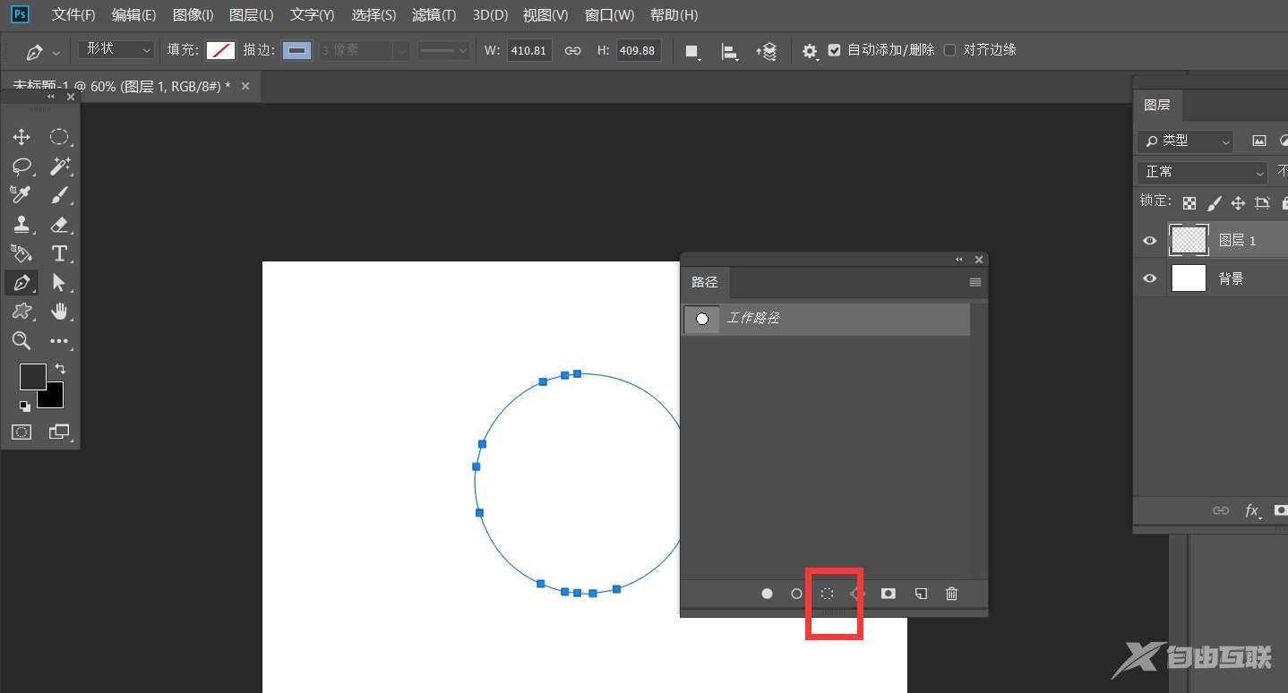 ps怎么做火焰圆环效果? ps火焰包围圆环的实现方法