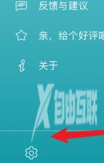 CAD看图王app看图模式怎么设置