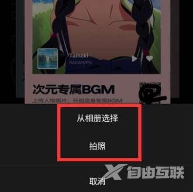 QQ音乐AI绘画功能如何使用