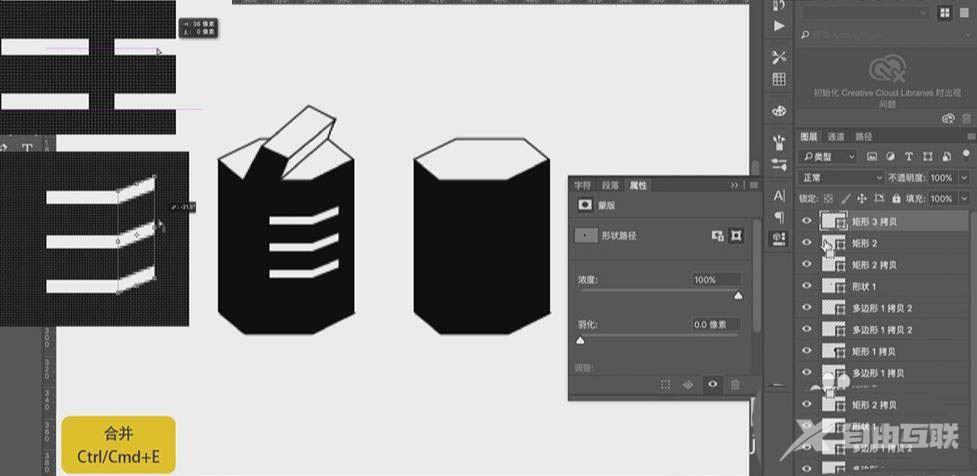 ps怎么设计立体建筑形字体? ps自由3d艺术字制作方法