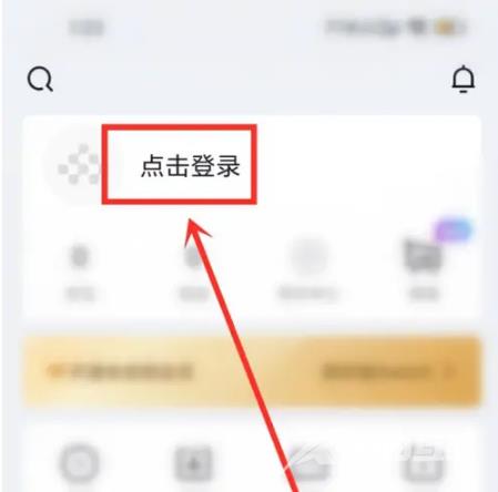 央视频怎么扫码登录?央视频扫码登录的方法截图