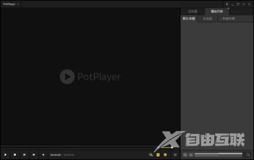 PotPlayer在哪更改DVD设置?PotPlayer更改DVD设置的方法截图