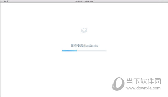 BlueStacks Mac版下载