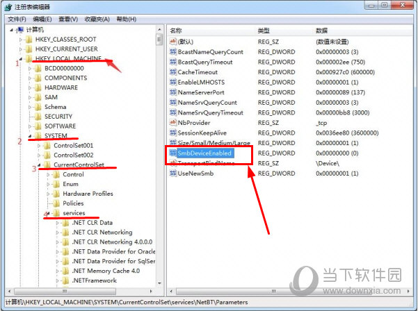SMBDeviceEnabled所在路径