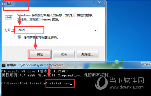 445端口是否打开查看
