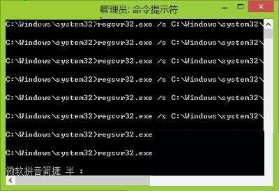 win8系统页面截图2