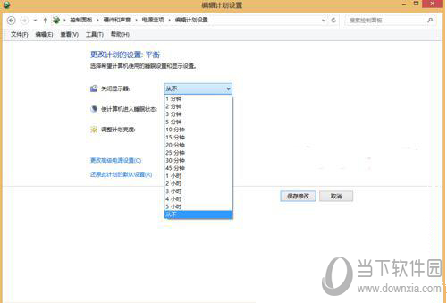 Win8系统页面截图3