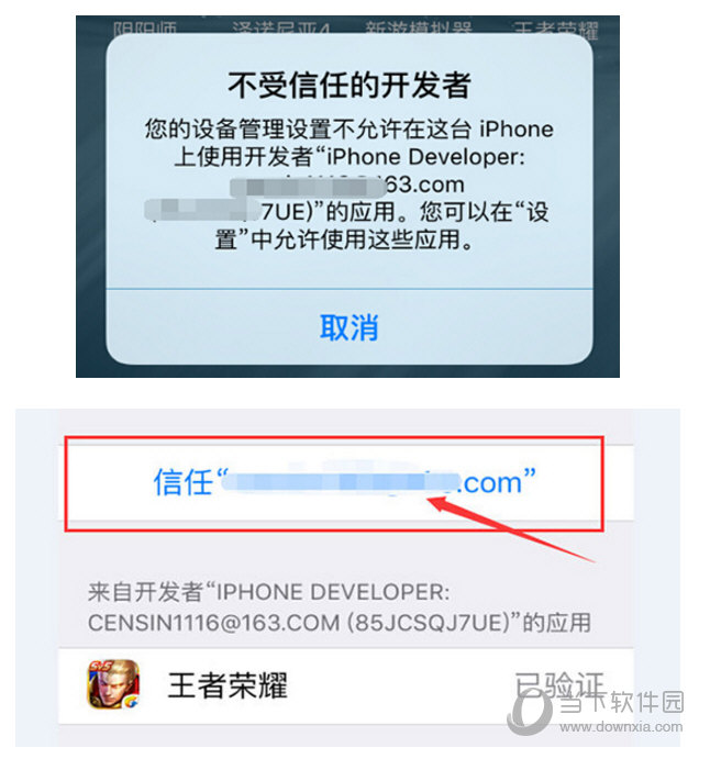 iOS9.3.5越狱教程