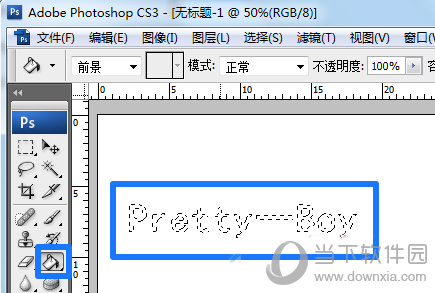 PS选择油漆桶