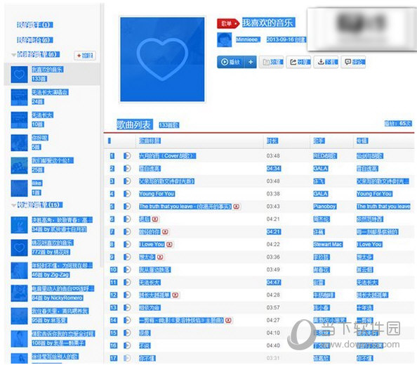 QQ音乐怎么导入网易云音乐歌单