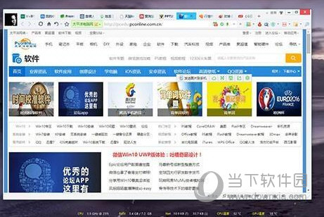 Win10一键恢复关闭的页面