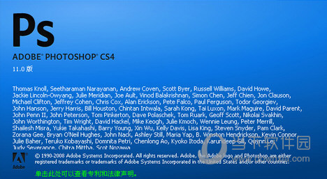 Photoshop CS4图