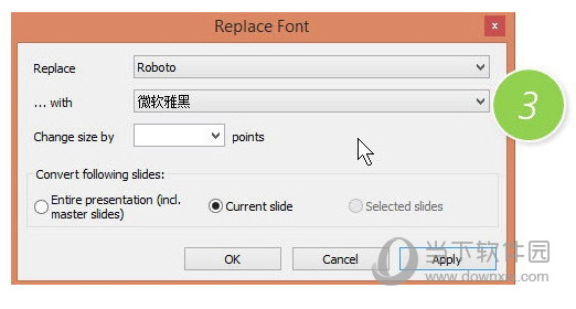 ppt批量修改字体