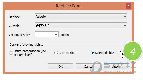 ppt批量修改字体