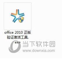 office 2010图标