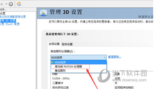 高性能NVIDIA处理器